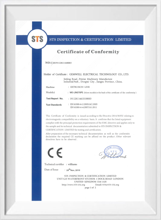 EMC (STS)
