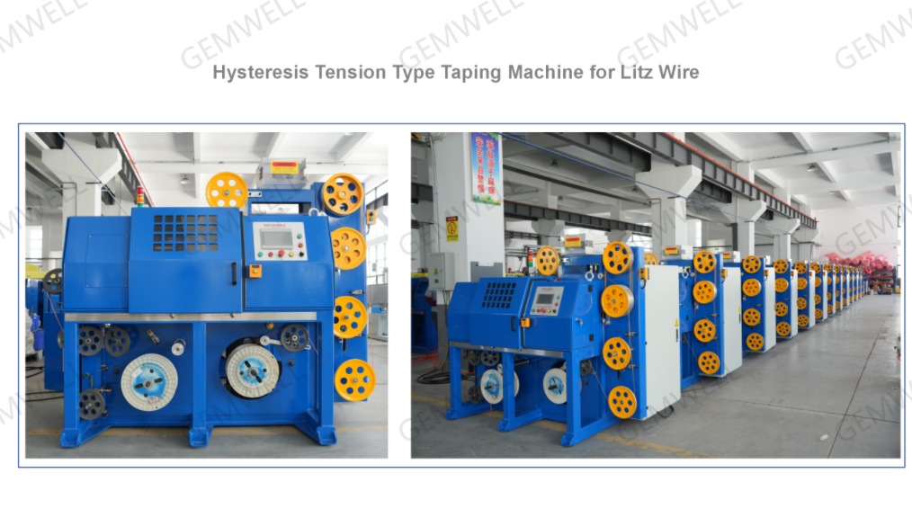 Управление гистерезиса натяжение