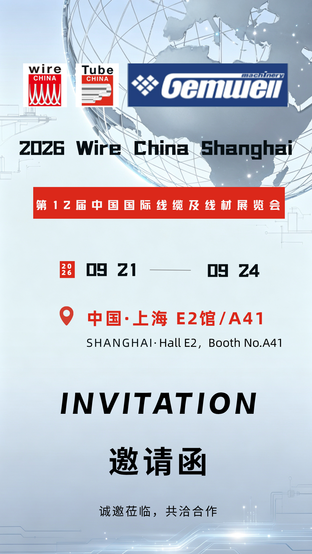 TRJSH2026090314430915349