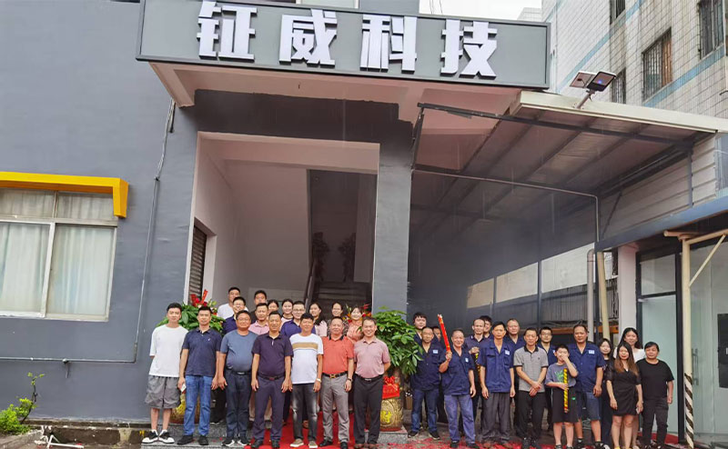 2023 Дунчжэнь