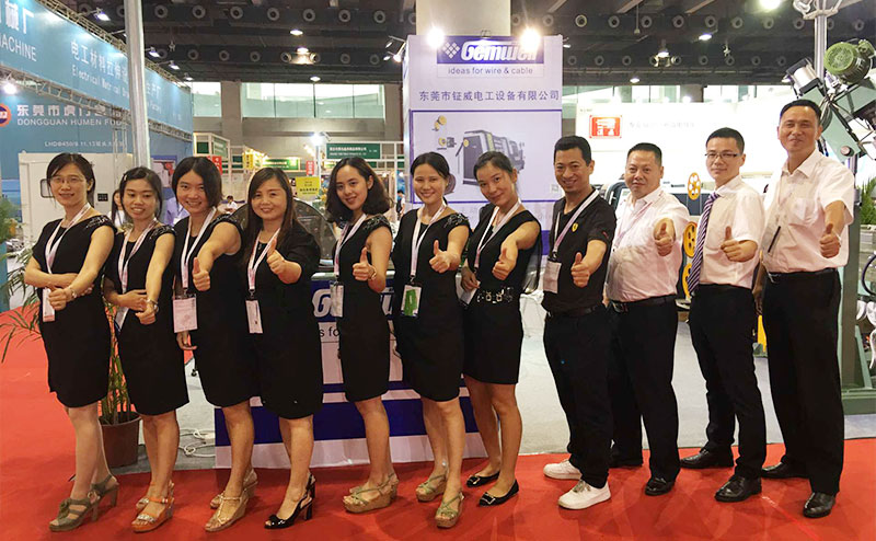 Гуанчжоу 2016